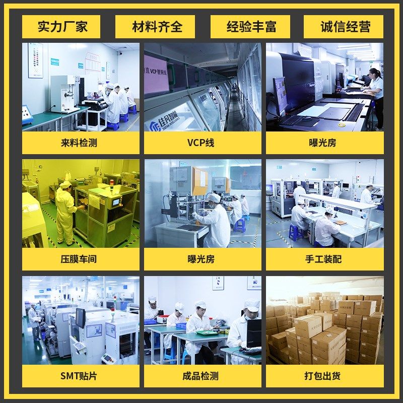 fpc软排线定制打样耐折弯柔性线路板批量加工超薄电路板加急生产
