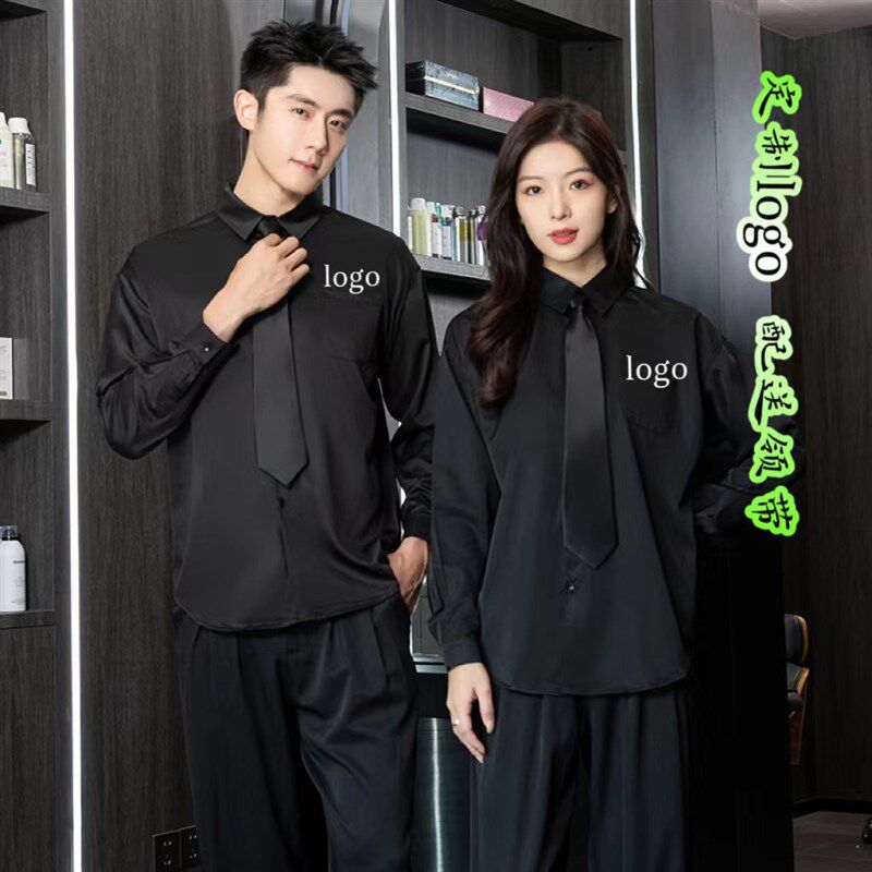 2024美发店发廊工作服q女助理男女纯色长袖衬衫酒吧工装logo定制