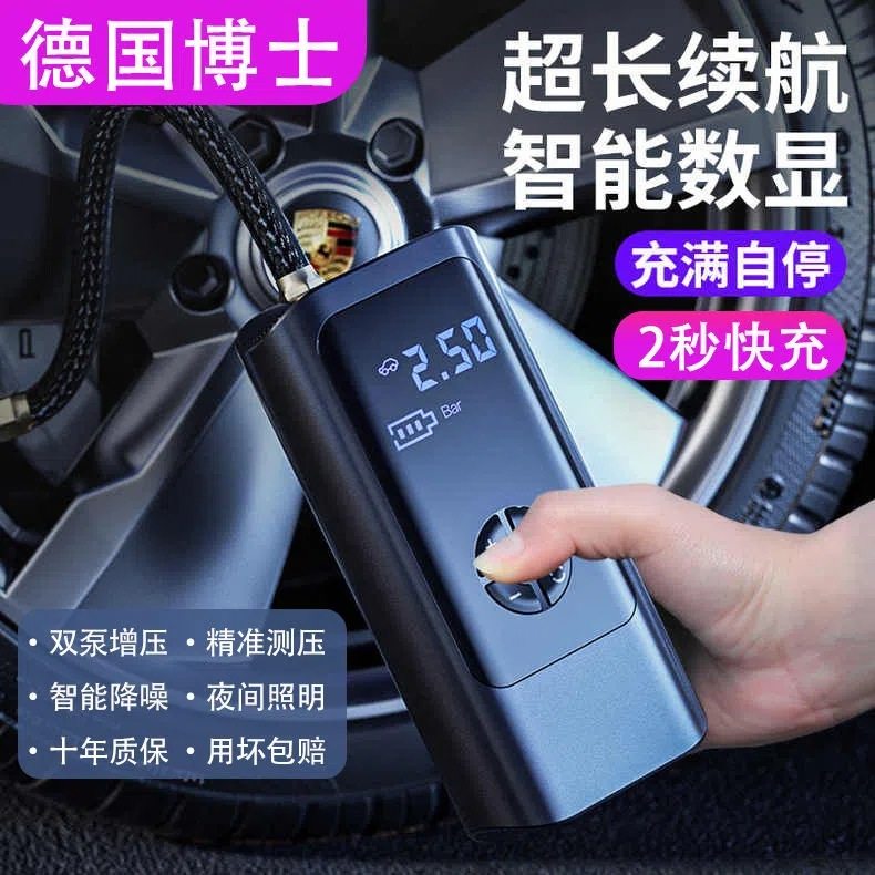 车载充气泵便携式车用电动轮胎打气泵高压大功率多功W能汽车充气