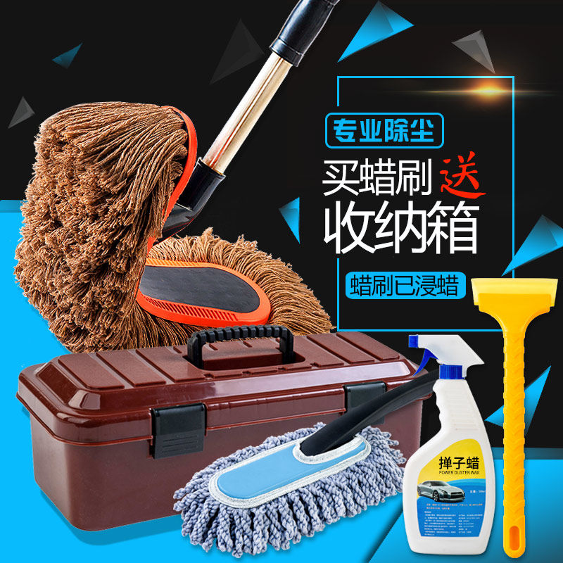 擦车拖把棉d线 线伸缩汽车扫灰尘撢子除尘蜡刷子洗车拖把打蜡拖把