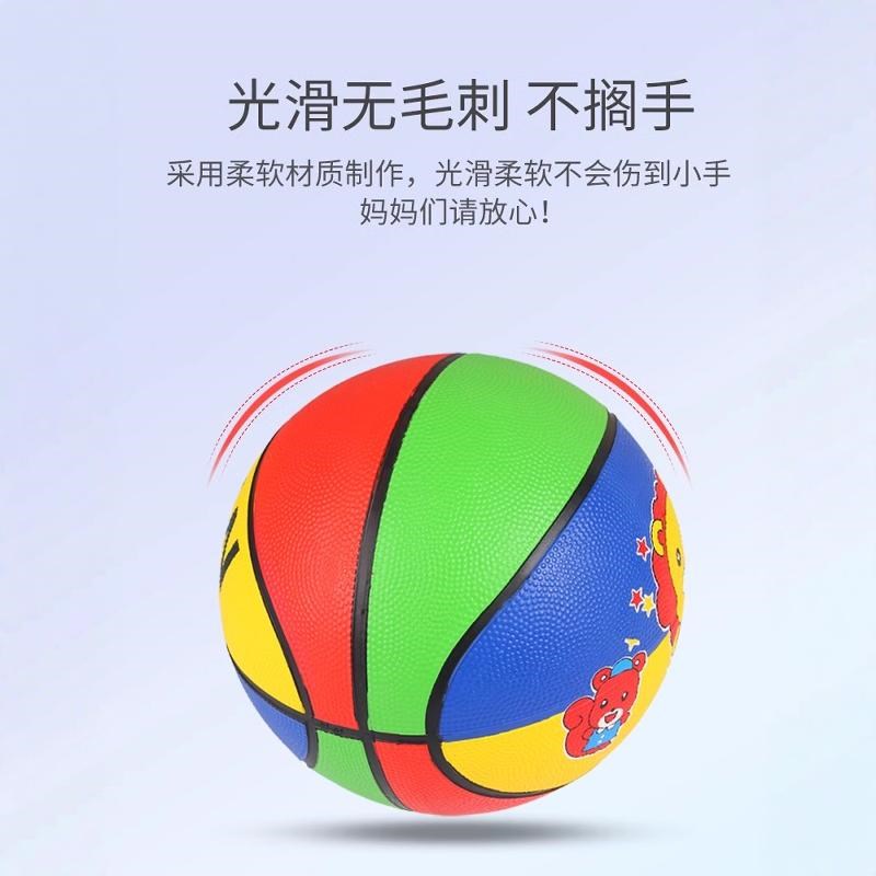 儿童篮球5号幼儿园专用弹力小皮球三岁宝宝专用3号拍拍球玩具男孩