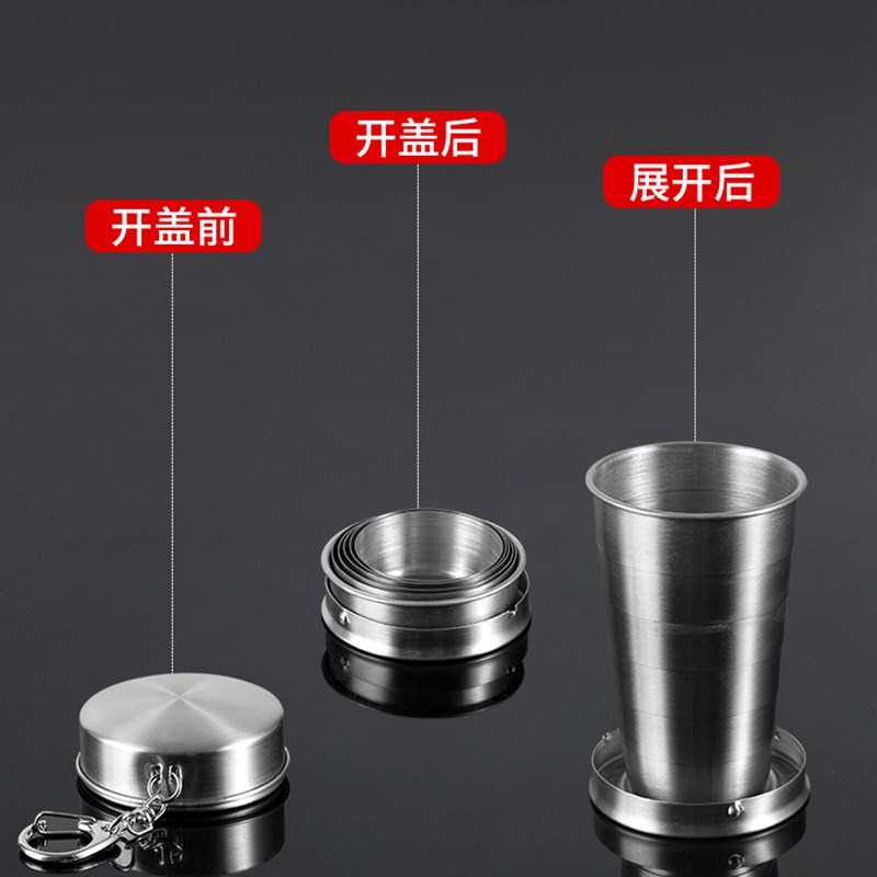 304不锈钢折叠水杯旅行便携式漱口杯耐高温小杯子户外随身压缩杯