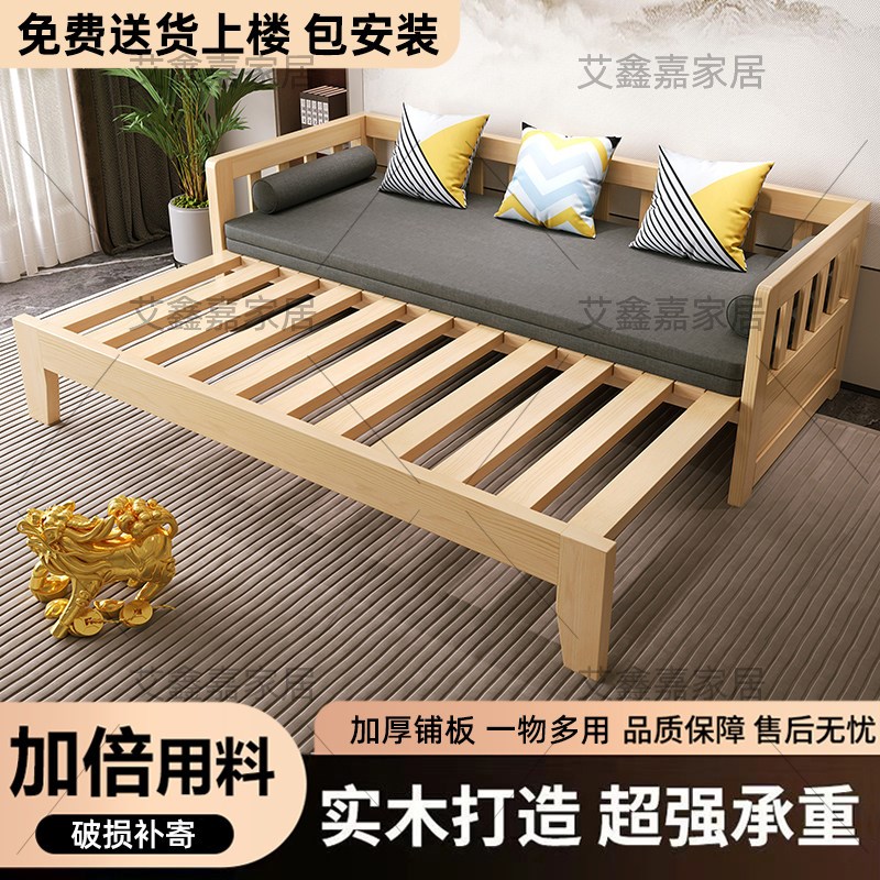 实木沙发床客厅多功能可折u叠一体两用小户型客厅双单人抽拉伸缩