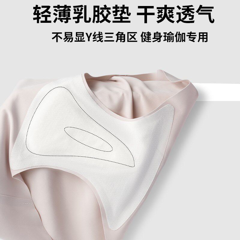 夏季女士无痕内裤防尴尬不显三角区健身瑜伽搭配神三角裤2025新款