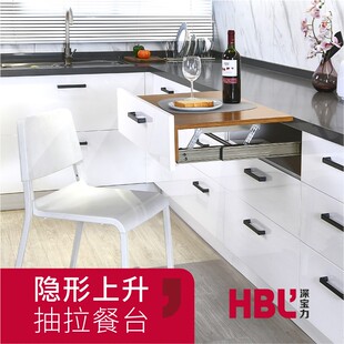 上升抽拉隐形台面滑轨升降伸缩折叠书桌餐桌轨道五金配件