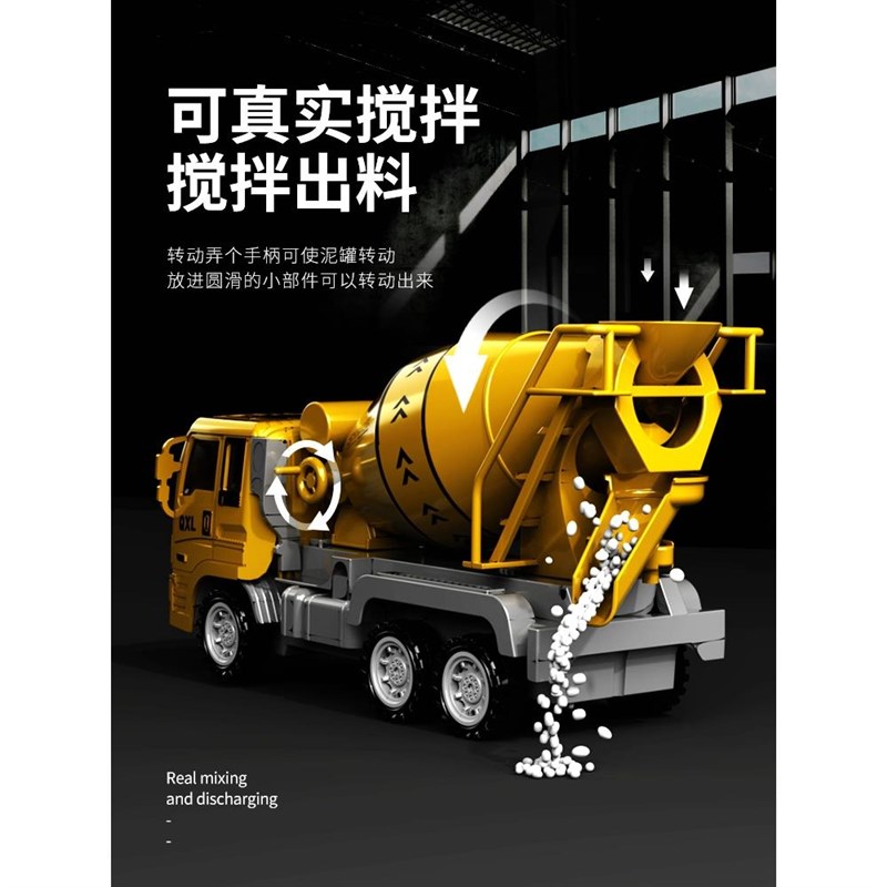 儿童大号工程车玩具男孩礼物挖掘机推土勾机搅拌吊车小汽车2-3岁4