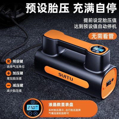 充电式电动车用打气泵无线便携式车载充气泵带气压表轮胎打气筒