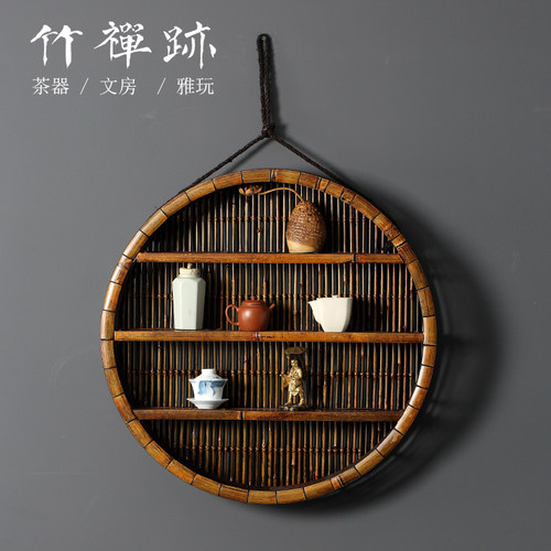 竹禅迹粽叶竹小博古架 壁挂y式挂墙上多宝阁茶具收纳摆件茶壶架