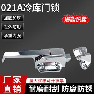 021A工业门拉手烤箱p可调节锁冷藏库小门锁冰库门锁烘箱门冷柜门