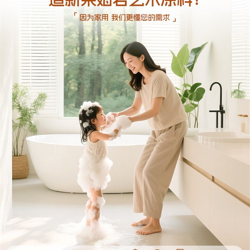 莱姆岩地面涂料卫生间瓷砖改色家用室内墙面翻新改造专用耐磨油漆