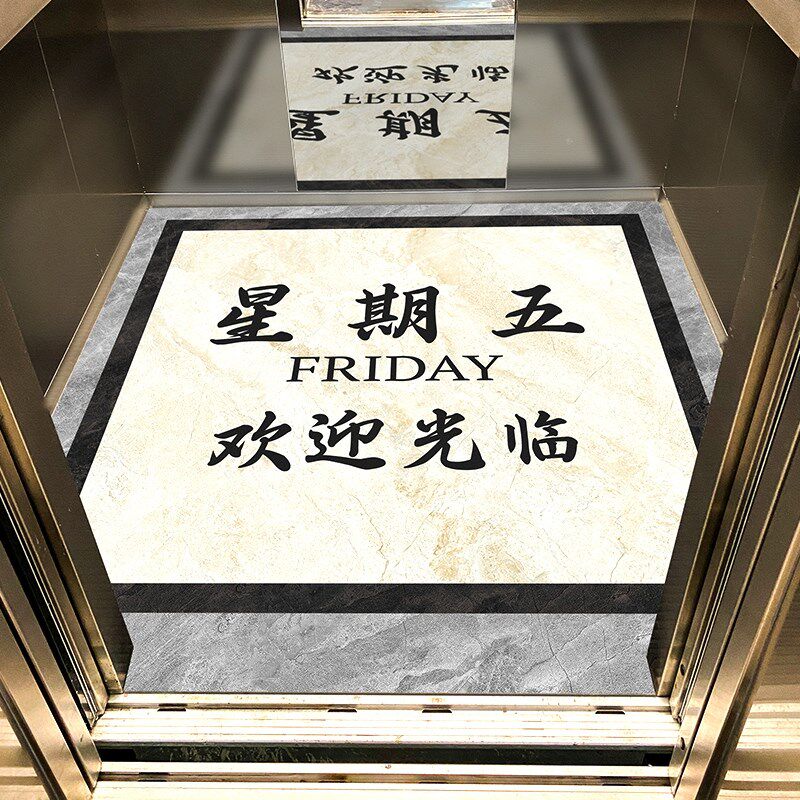 星期电梯轿厢专用地垫仿大理石欢迎光临高端定M制logo地毯pvc地板