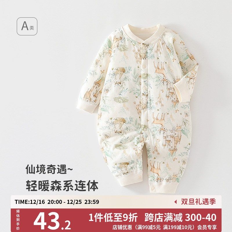 男女宝宝保暖e连体棉服秋冬季婴幼儿加厚夹棉衣棉袄哈衣外出服冬