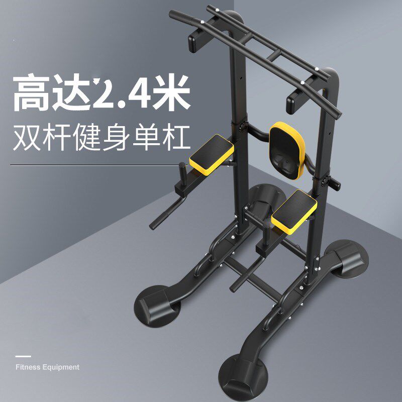 新品家用单杠室内男多功能健身器材单杆体育锻炼训练架引体向上器