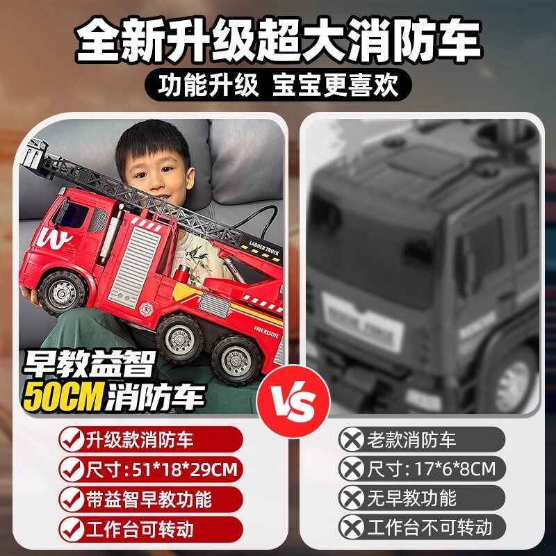 儿童大号工程车可坐人玩具男孩挖土机挖掘机带声光可喷水洒水车
