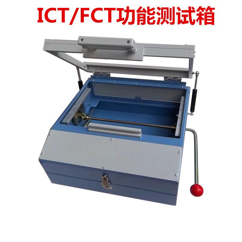 FCT功能测试箱 测n试框 摇杆升降机构 治具测试框架 治具测试盒