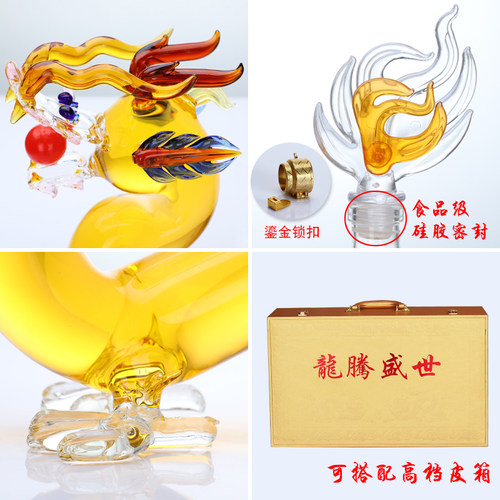 玻璃泡酒瓶2斤龙玻璃瓶泡酒用加厚泡酒玻璃瓶泡酒器小口酒瓶空瓶