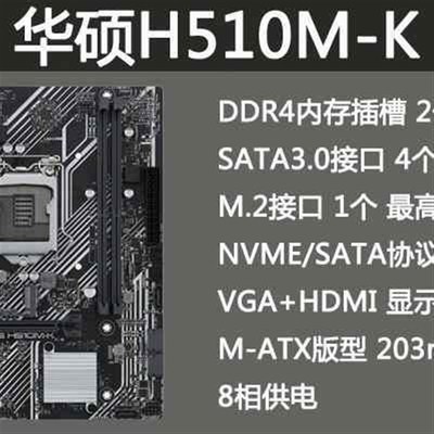 /I3 10100升级10105 10代四核CPU处理器CPU主板套装