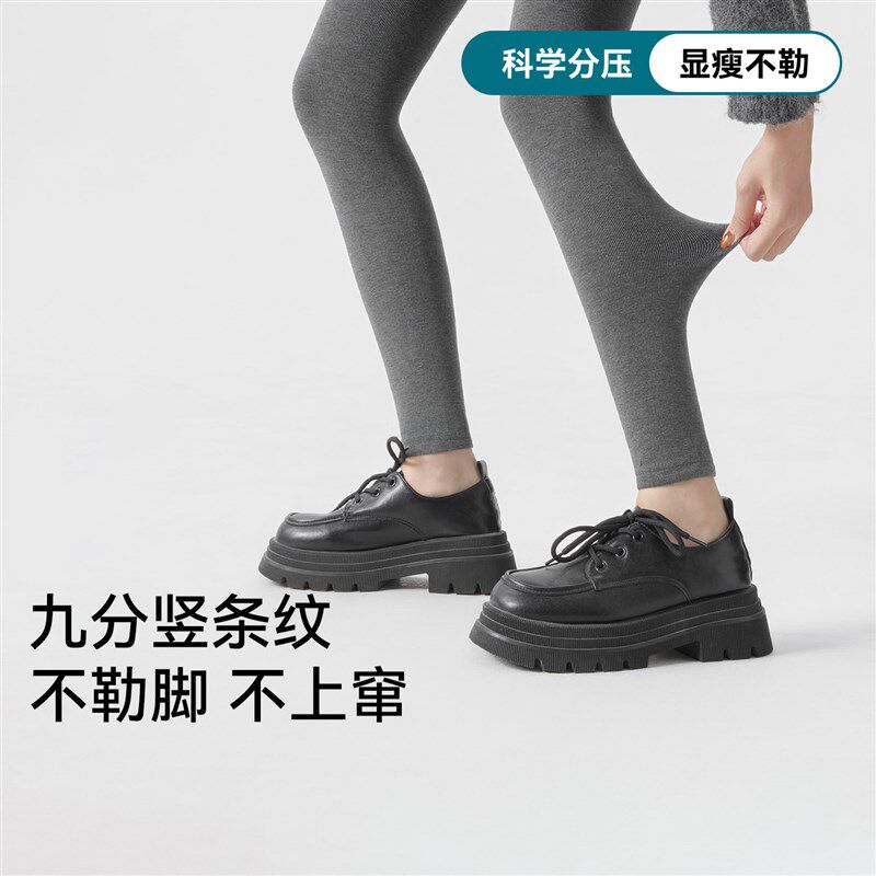 九分灰色连裤袜女秋冬季外穿x加绒加厚分段微压显瘦黑色春秋打底