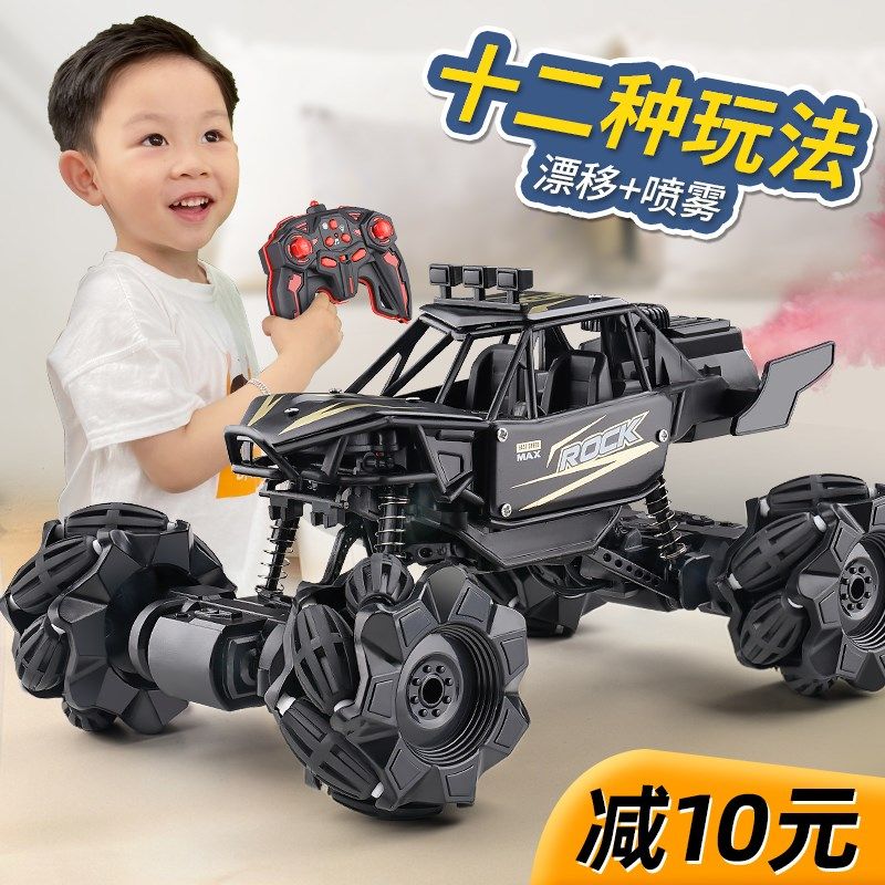 男孩遥控越野车大号高速漂移四驱攀爬充电动遥控汽车儿童玩具赛车