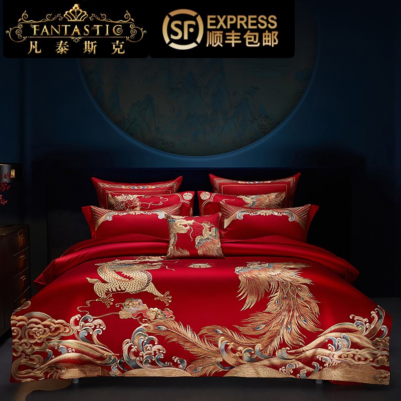 大红喜被奢华婚庆陪嫁高端四件套 高档龙凤刺绣结婚全棉床上用品