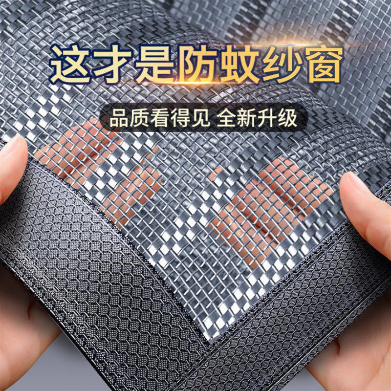 窗户防蚊纱窗网门帘自装魔术贴y自粘隐形金刚网防猫跳楼免打孔安