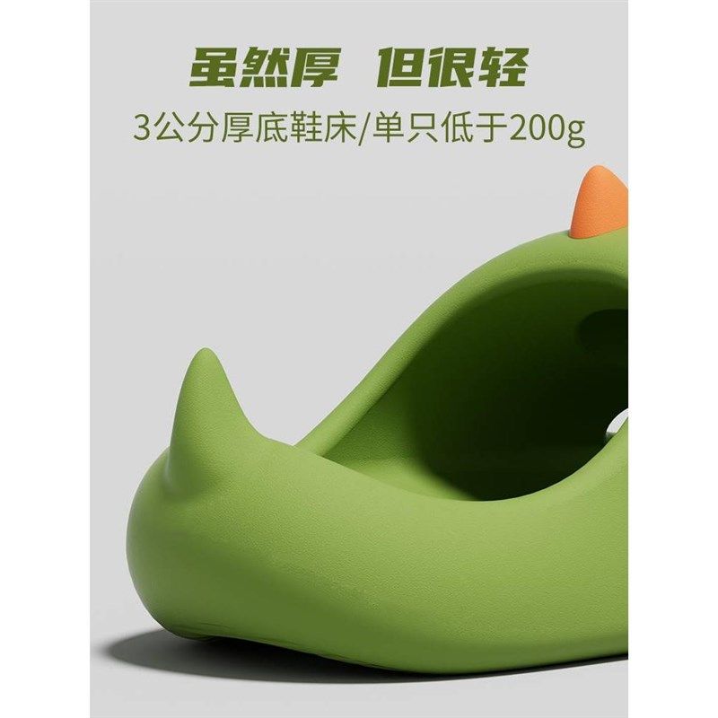 拖鞋儿童夏天男童2024新款踩屎感可爱室内家居防滑女孩宝宝凉拖鞋