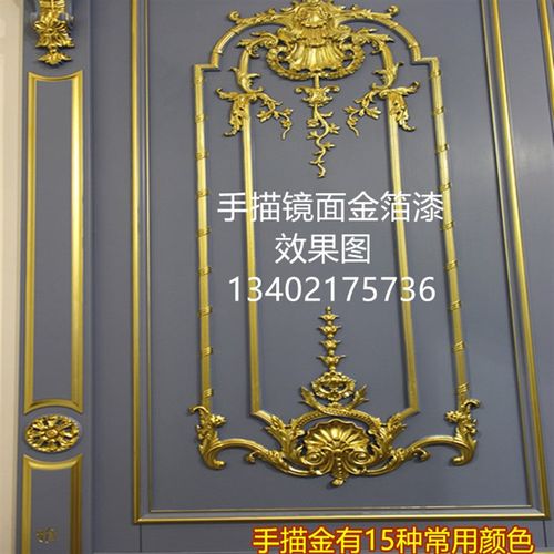 欧式美式家具描金漆金箔漆银箔油漆高亮光香槟金漆香槟银代替贴箔