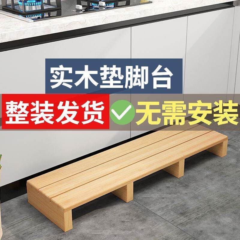 阳台脚踏凳垫脚椅l成人脚踩床前垫高台垫板沙发垫高底座实木增高