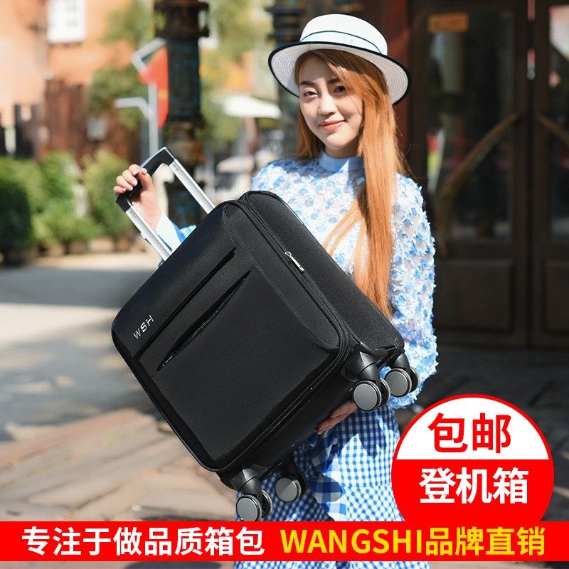 登机箱16寸轻便学生拉杆箱万向轮女旅行箱密码箱行李箱男布箱软箱