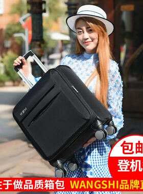 登机箱16寸轻便学生拉杆箱万向轮女旅行箱密码箱行李箱男布箱软箱