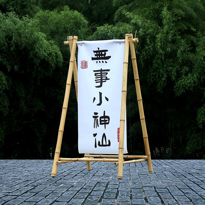 竹子竹架子展示架造景装饰竹杆露营婚庆陈列道具美陈场景布置竹筒