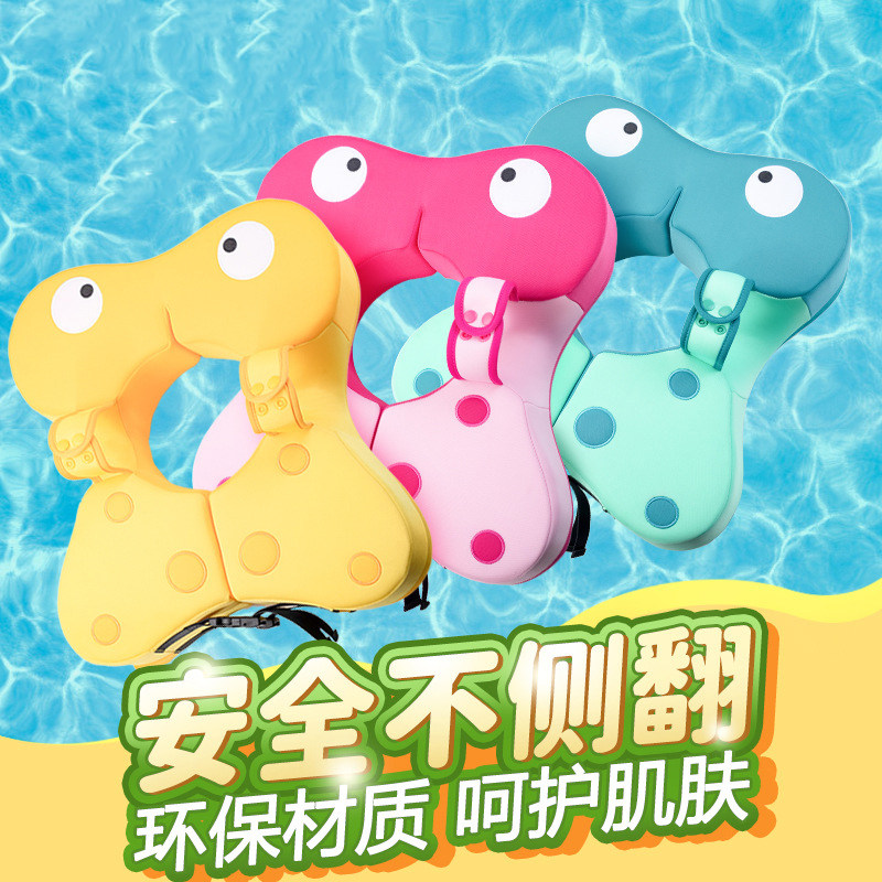 婴幼儿游泳圈浮板腋下圈0一2岁初学者防侧翻儿童宝宝泡沫趴圈