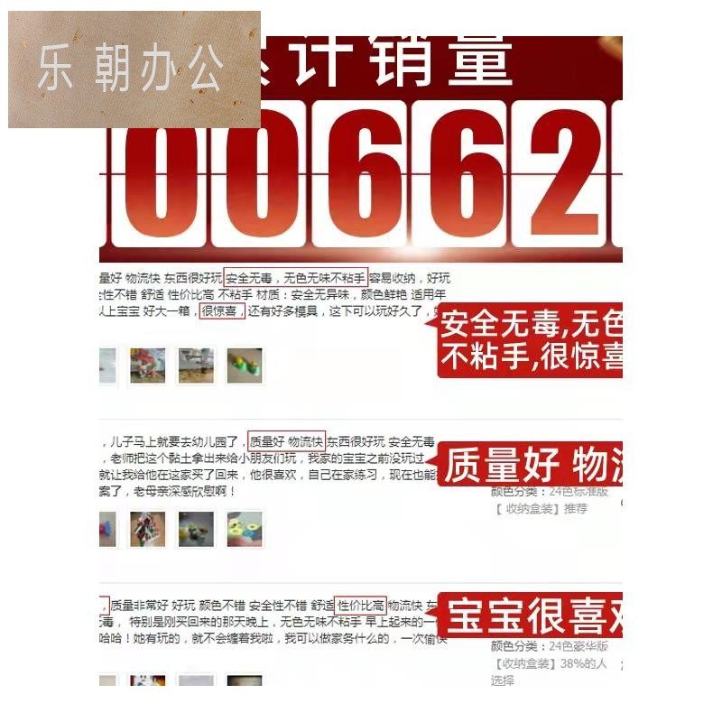 超轻粘土橡皮泥水晶彩泥手工黏土大包装diy24色太空儿童玩具