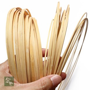 手工编织DIY竹材料 竹条竹编竹篾二层皮黄蔑丝篾条篾片竹丝薄竹片