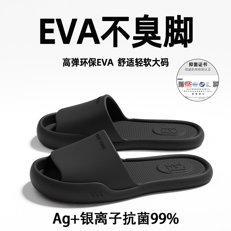 4双装家用待客拖鞋女夏季抗菌防臭室内家居浴室防滑情侣凉拖鞋男