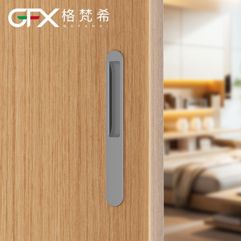 圆角精致意式拉门口门拉手隐形嵌入厨房门内嵌开槽趟门木门把手