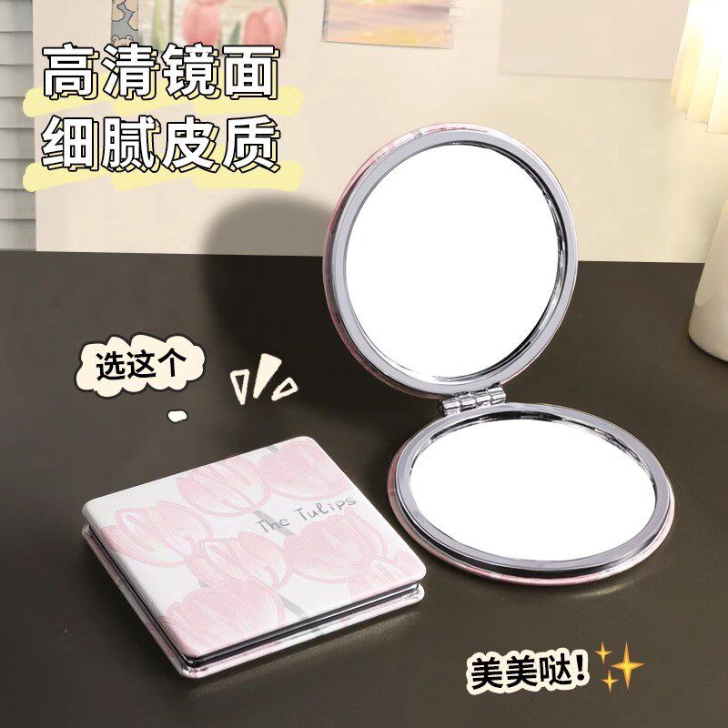 化妆镜双面迷你便携高级女可爱折叠手持携带补妆随身口袋小圆镜子