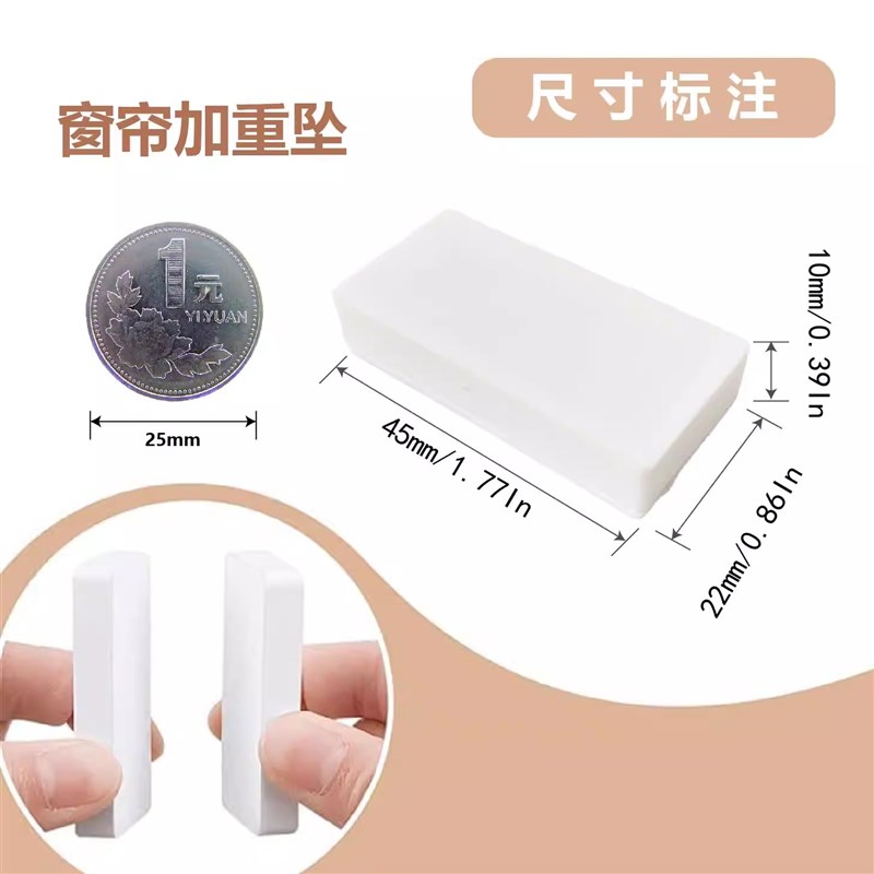 长方形硅胶浴帘窗帘门帘下摆磁吸加重坠硅胶材质防水耐腐蚀磁吸