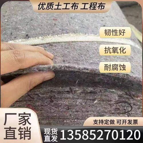土工布加b厚大棚保温隔热毛毡家具包装毯公路水泥路面养护毯工程