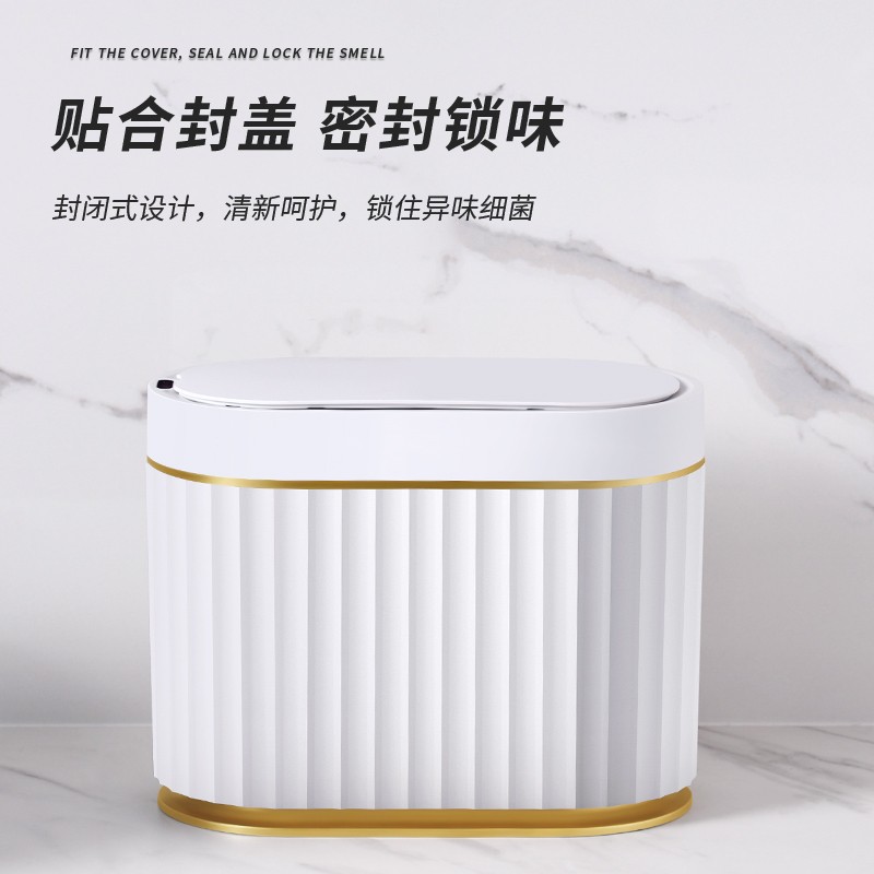 智能感应桌面垃圾桶迷你家用卧室办公室小纸篓客厅桌上收纳桶带盖