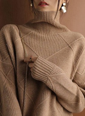 秋冬款毛衣女领套色头菱形毛衣百搭高纯宽松慵懒打6644底衫衫套加