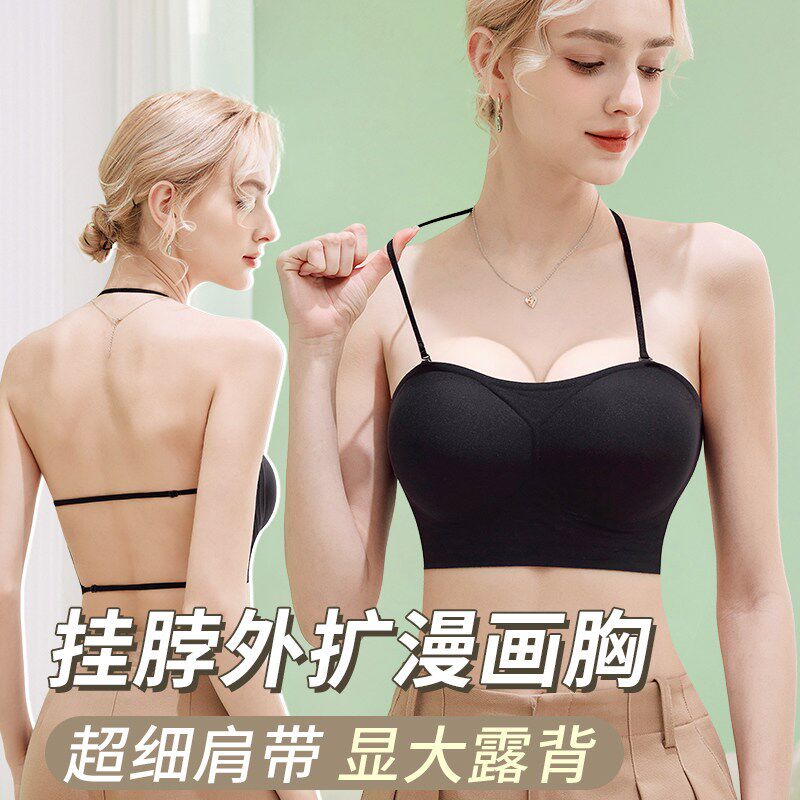 可外露挂脖内衣小胸外扩显大聚拢C黑色细肩带露背无痕美背抹胸文