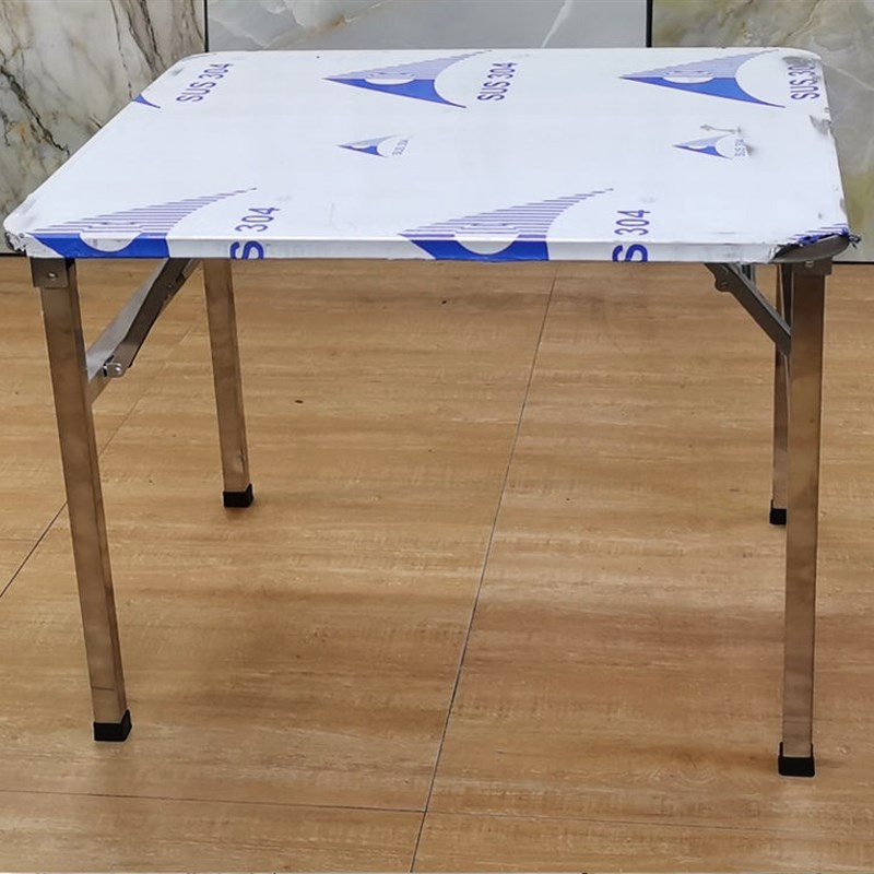 不锈钢折叠方桌正长方形家用饭桌便携不占空间一体摆摊现代简约