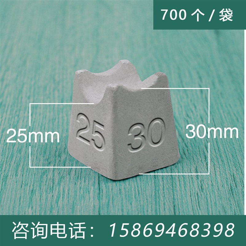 (700个/袋)平板2.5/3公分水泥垫块混凝土垫块钢筋保护层垫块钢