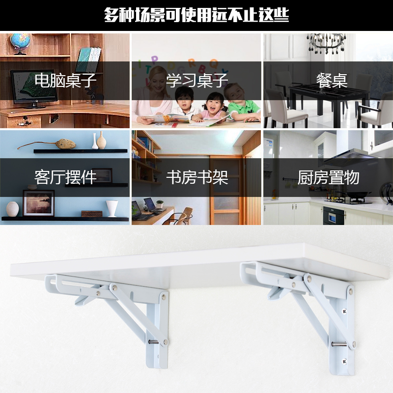 304不锈钢可折叠三角架承重隔板层板墙上桌壁挂置物架支架托架