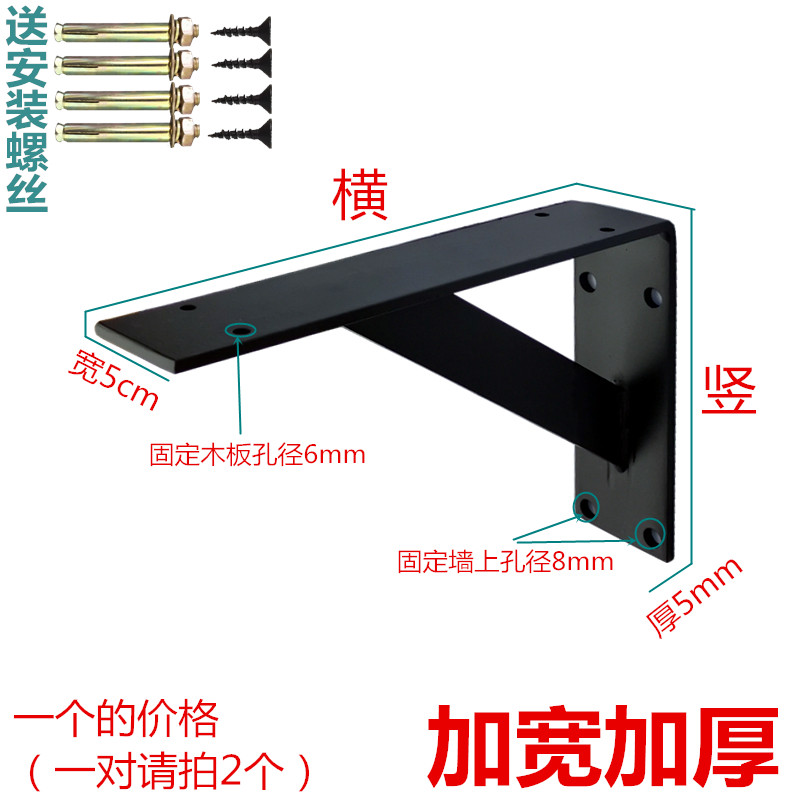 墙上三角支架大理石支撑托架吊柜承重角铁洗手盆固定三脚架置物架