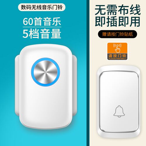 门铃无线家用超远距离三拖二老人病人呼J叫器防水电子门玲遥控智