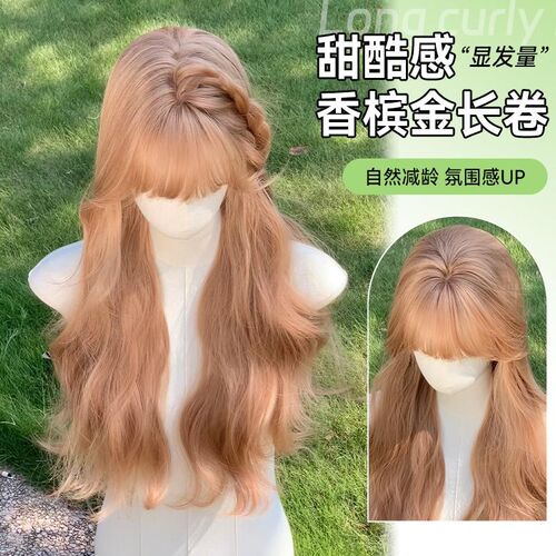 甜欣假发女日常新工艺自然长卷发仿真全头套慵懒风高级感日常百搭