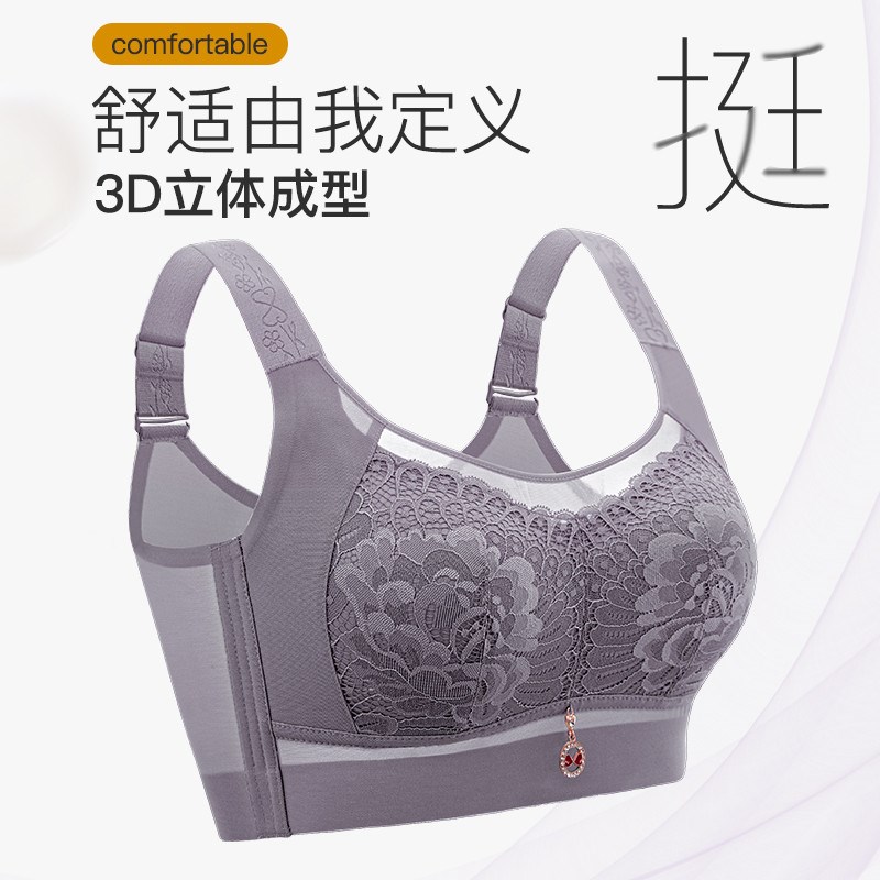 大码内衣聚拢收副乳防下垂女士文胸大胸显小无钢圈薄款全罩杯胸罩