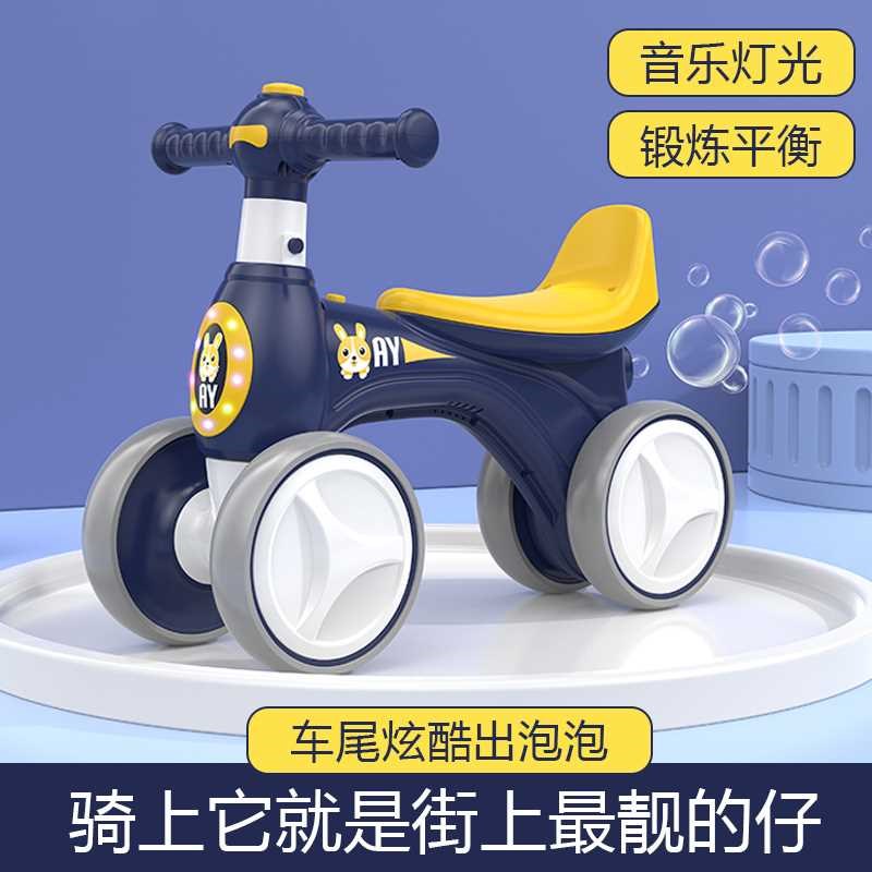 儿童平衡车1一3岁宝宝学步车无脚踏2岁女男孩小童滑行四轮溜溜车